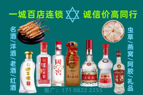 怀化市会同上门回收名酒酒瓶