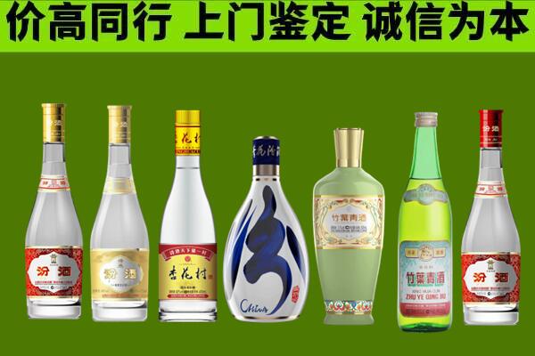 怀化市会同回收汾酒怎么报价